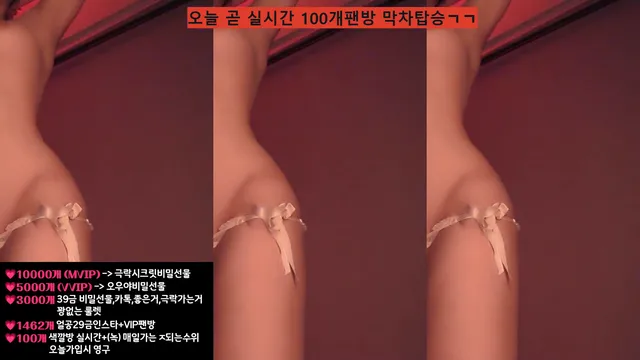 图片[2] - [Korean BJ] y0ur1n12486 2025-05-25 - KBJFan