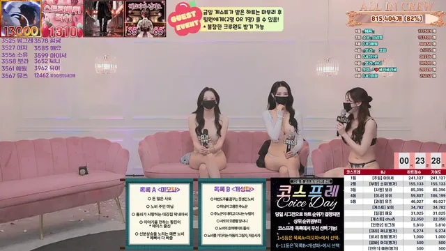 图片[41] - [Korean BJ] mscrew33 2026-01-08 - KBJFan