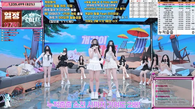 图片[39] - [Korean BJ] jinricp 2025-07-11 - KBJFan