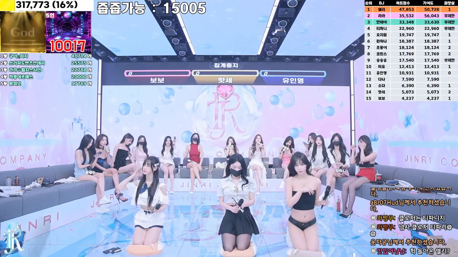 图片[23] - [Korean BJ] jinricp 2024-12-11 - KBJFan