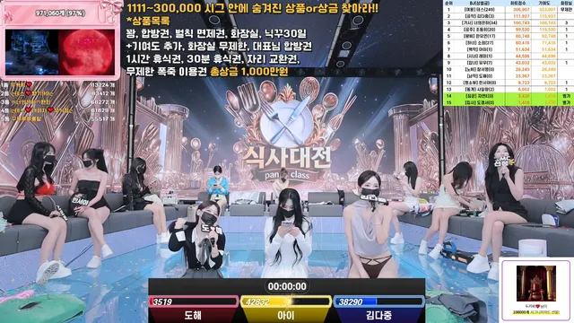 图片[43] - [Korean BJ] pandaclass 2025-09-11 - KBJFan