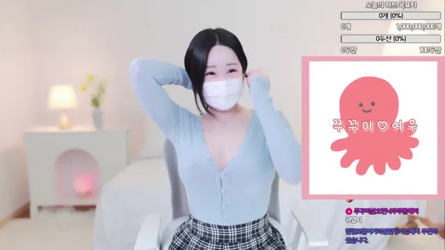 图片[7] - [Korean BJ] woori5959 2024-01-22 - KBJFan