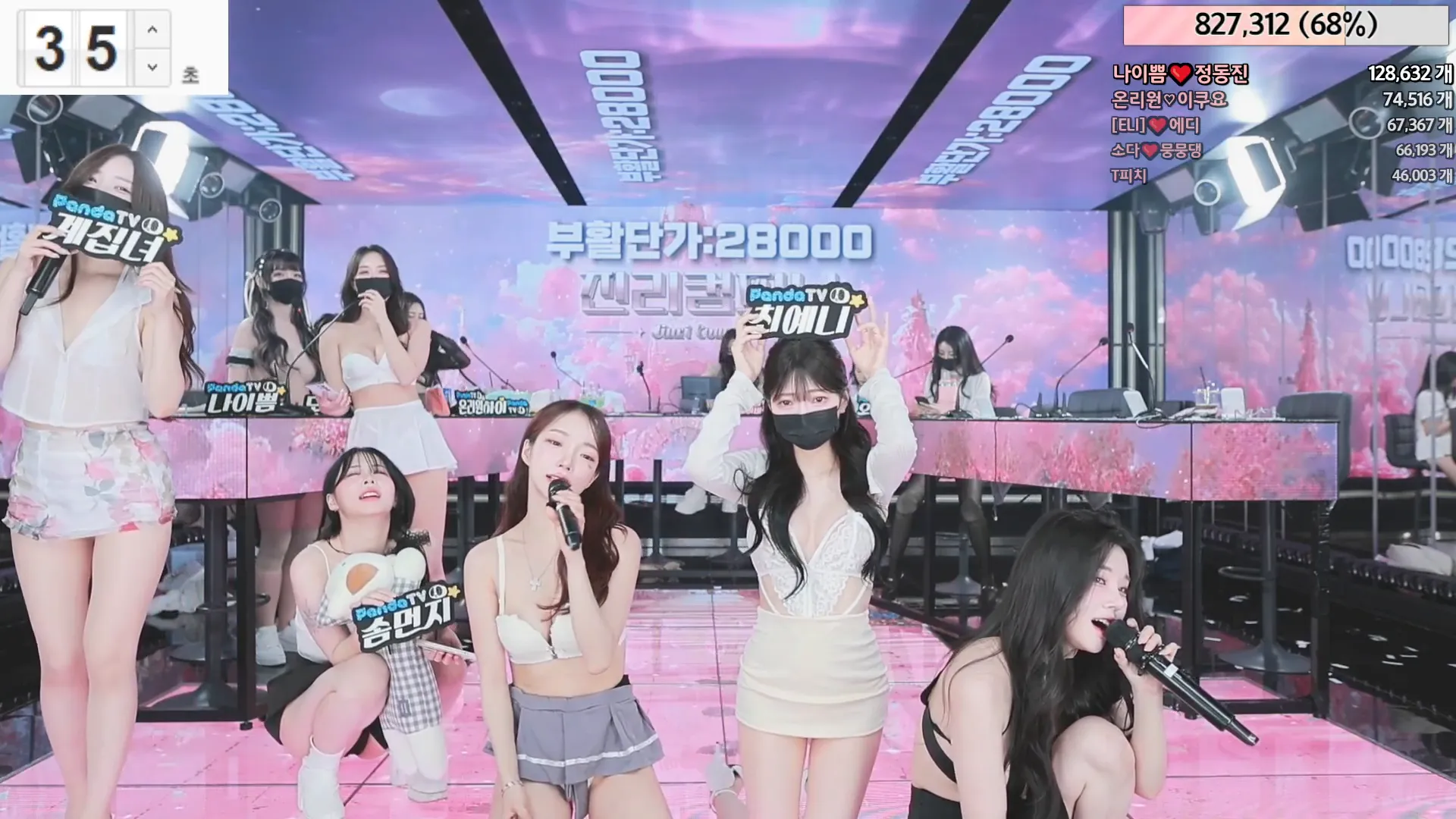 图片[43] - [Korean BJ] jinricp 2024-06-12 - KBJFan