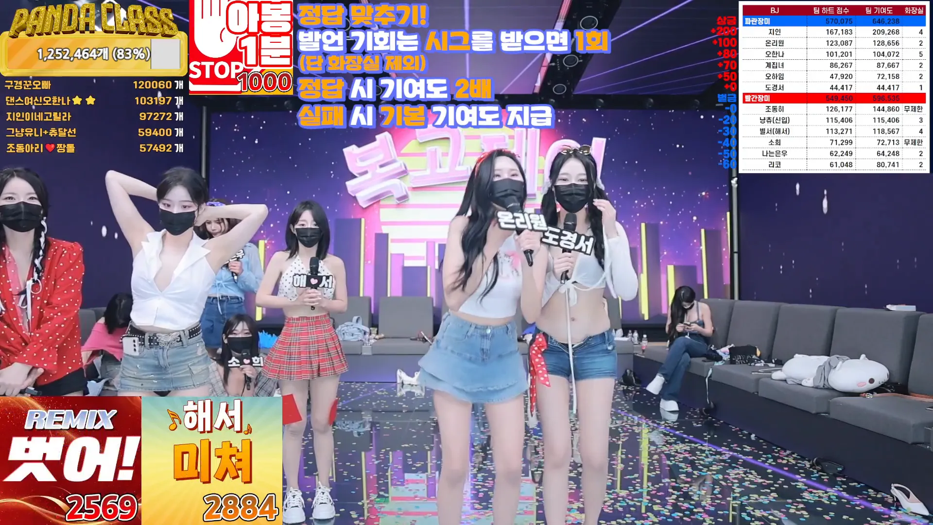 图片[81] - [Korean BJ] pandaclass 2024-09-21 - KBJFan