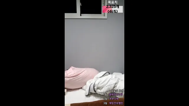 [Korean BJ] sexymin12 2025-11-14 - KBJFan