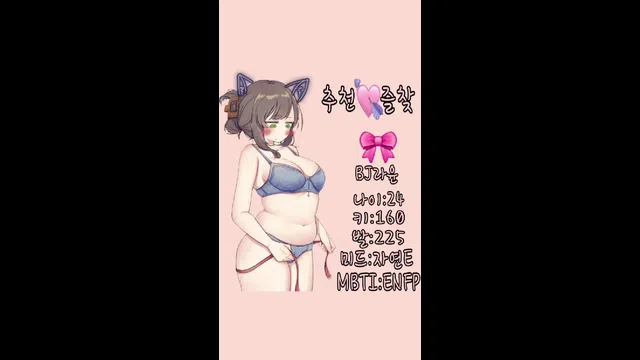 图片[7] - [Korean BJ] rarayo 2025-02-28 - KBJFan