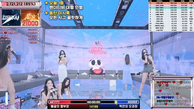 图片[69] - [Korean BJ] jinricp 2025-03-05 - KBJFan