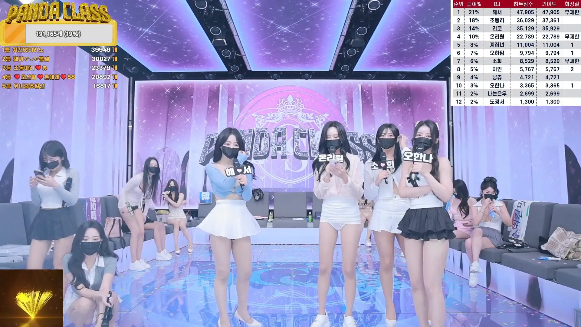 图片[33] - [Korean BJ] pandaclass 2024-10-08 - KBJFan