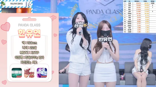 图片[9] - [Korean BJ] pandaclass 2025-06-17 - KBJFan