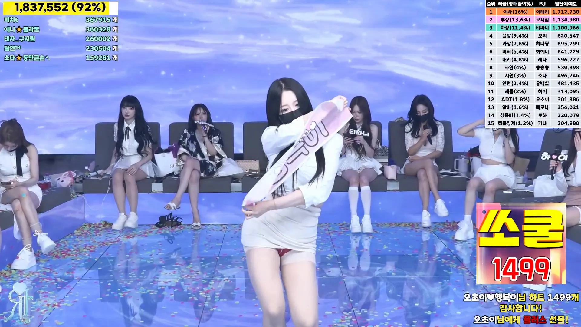 图片[27] - [Korean BJ] jinricp 2024-09-06 - KBJFan