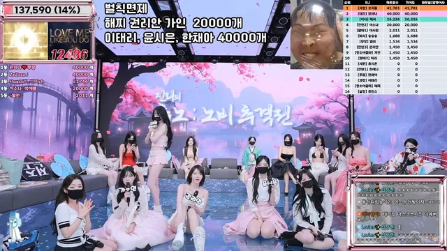 图片[3] - [Korean BJ] jinricp 2025-06-16 - KBJFan