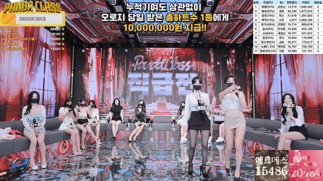 图片[22] - [Korean BJ] pandaclass 2025-04-24 - KBJFan