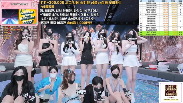 图片[75] - [Korean BJ] pandaclass 2025-09-11 - KBJFan