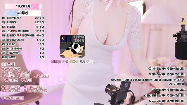 图片[4] - [Korean BJ] 100472 2026-03-16 - KBJFan