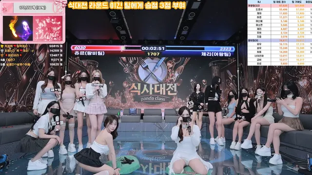 图片[18] - [Korean BJ] pandaclass 2025-11-25 - KBJFan