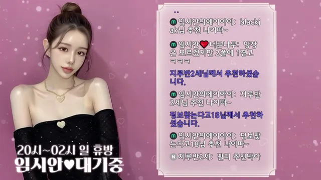 图片[3] - [Korean BJ] imsian 2025-06-17 - KBJFan