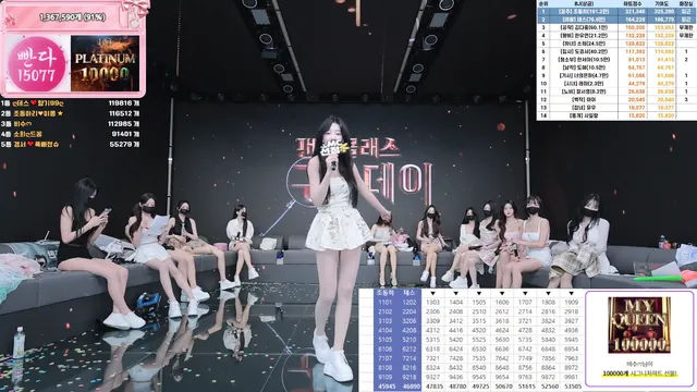 图片[59] - [Korean BJ] pandaclass 2025-09-27 - KBJFan