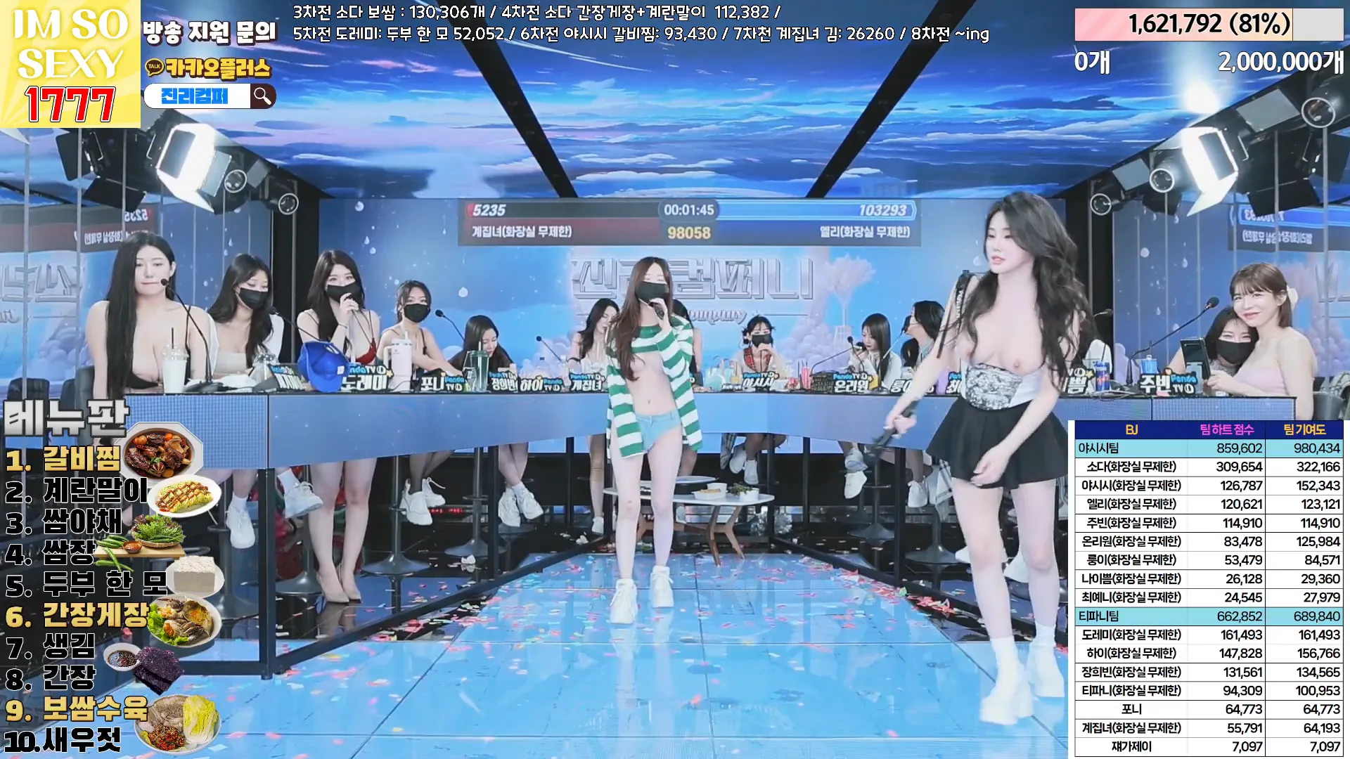 图片[80] - [Korean BJ] jinricp 2024-05-01 - KBJFan