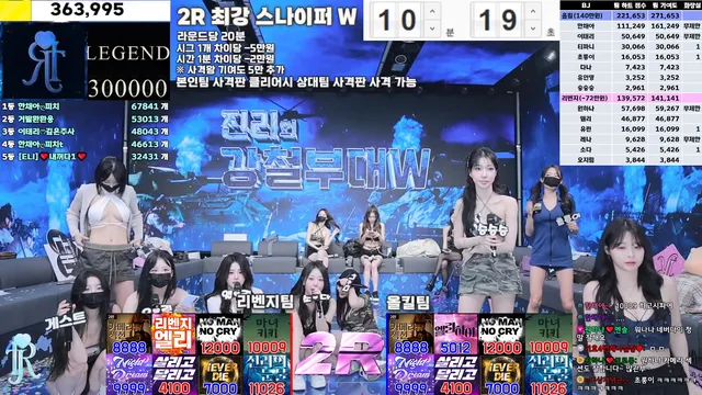 图片[20] - [Korean BJ] jinricp 2025-01-20 - KBJFan