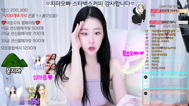 图片[7] - [Korean BJ] nlight23 2023-09-22 - KBJFan