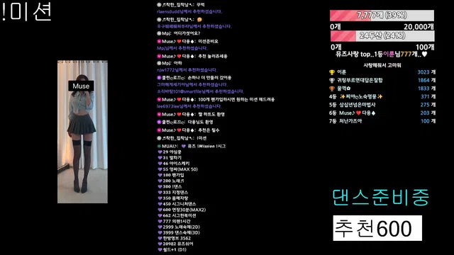 图片[7] - [Korean BJ] muse62 2024-10-29 - KBJFan