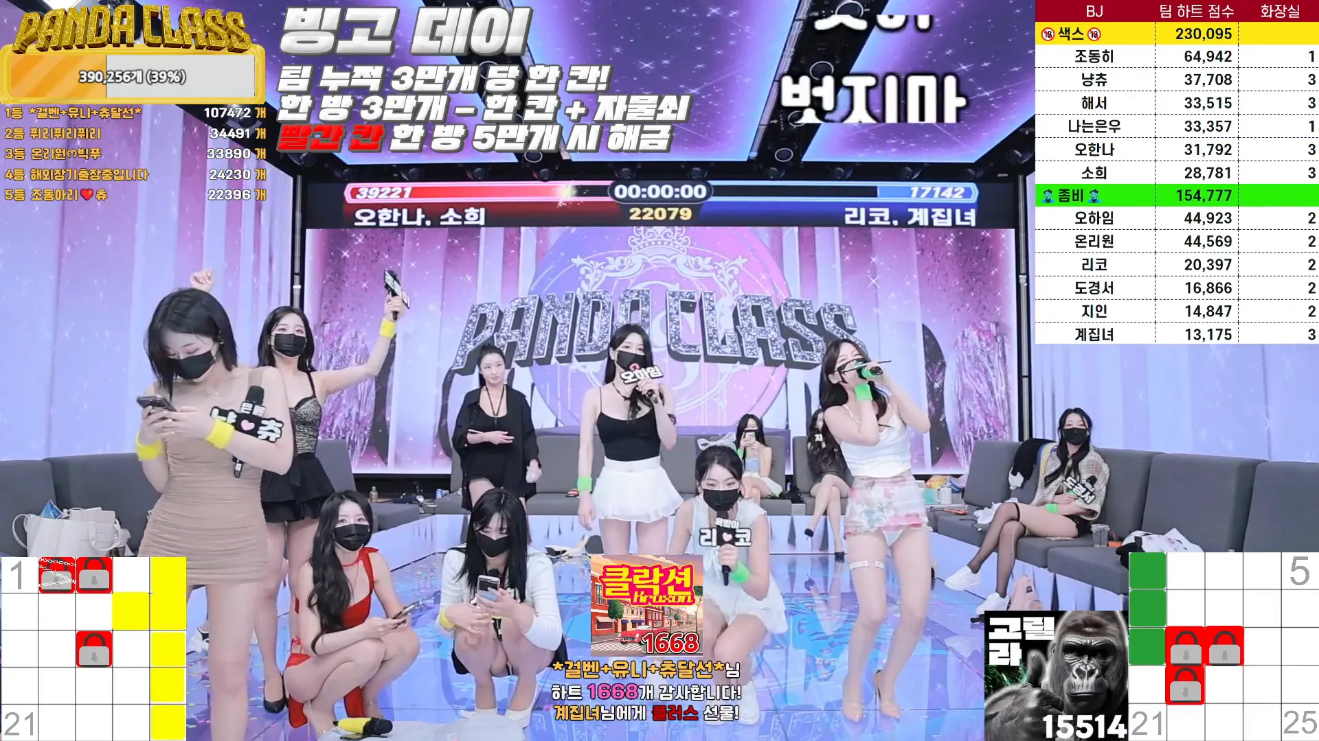 图片[33] - [Korean BJ] pandaclass 2024-10-03 - KBJFan