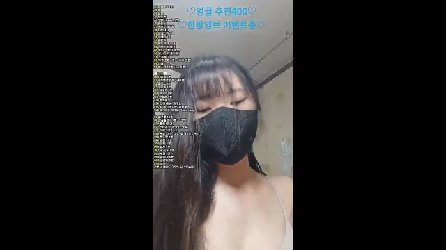 [Korean BJ] yyj01317 2025-09-03 - KBJFan