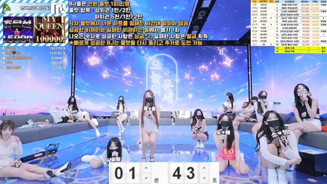 图片[74] - [Korean BJ] pandaclass 2025-07-19 - KBJFan