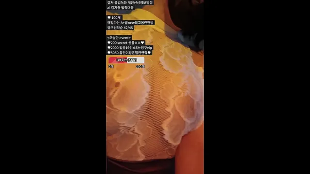 图片[4] - [Korean BJ] y0ur1n12486 2025-10-17 - KBJFan