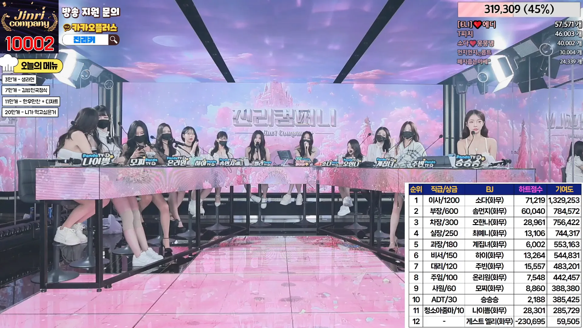 图片[18] - [Korean BJ] jinricp 2024-06-12 - KBJFan