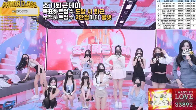 图片[49] - [Korean BJ] pandaclass 2025-03-08 - KBJFan