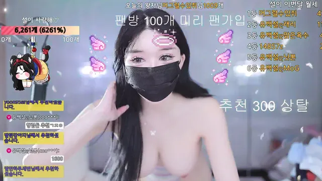 图片[2] - [Korean BJ] 362540 2025-07-22 - KBJFan