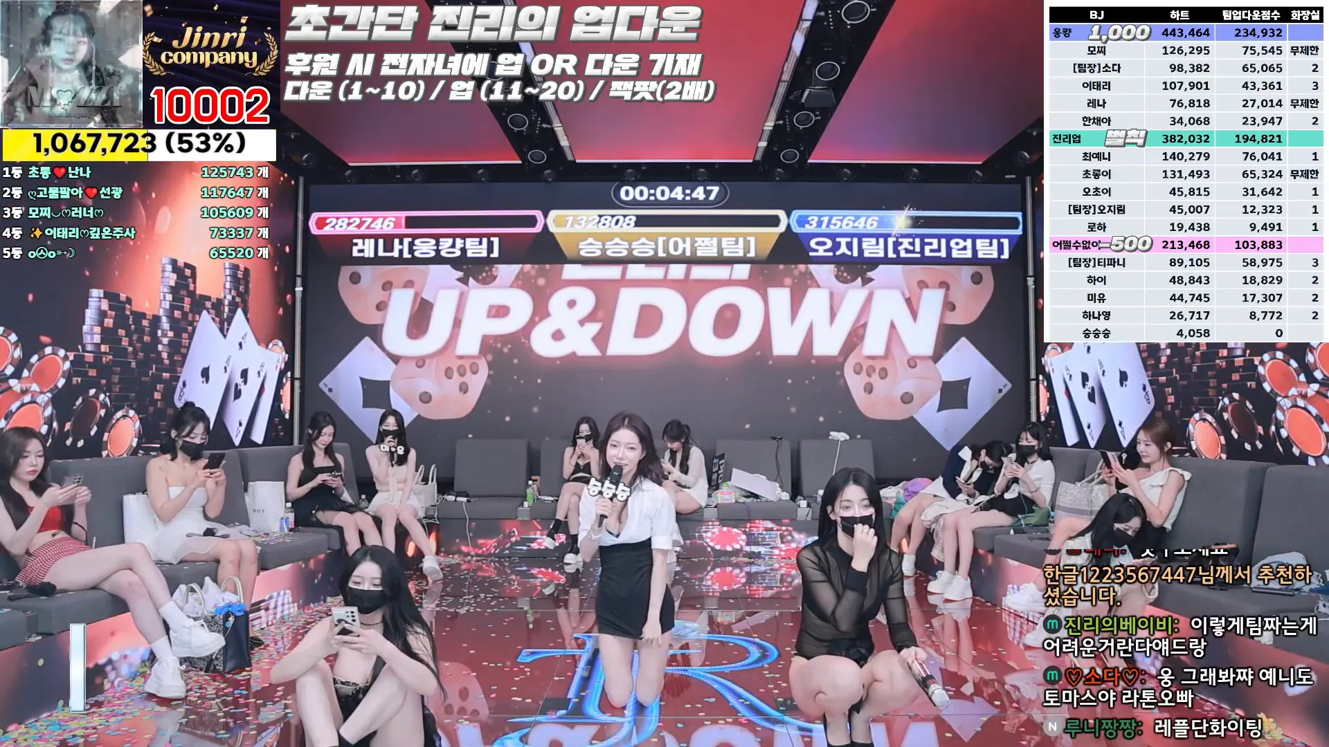 图片[44] - [Korean BJ] jinricp 2024-10-04 - KBJFan