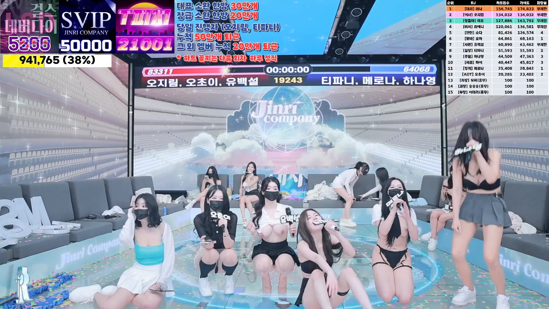 图片[41] - [Korean BJ] jinricp 2024-09-20 - KBJFan