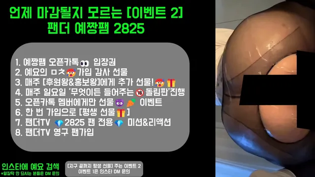 图片[12] - [Korean BJ] nyangnyang1004 2025-05-01 - KBJFan