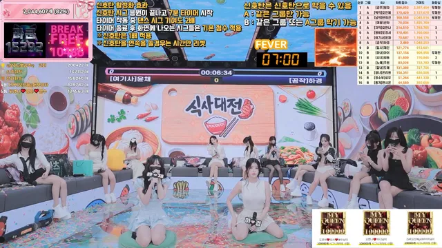 图片[37] - [Korean BJ] pandaclass 2026-06-18 - KBJFan