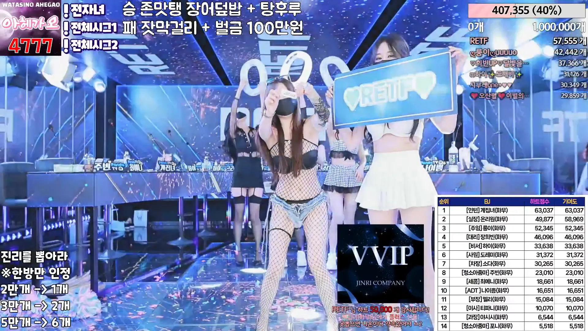 图片[30] - [Korean BJ] jinricp 2024-05-10 - KBJFan