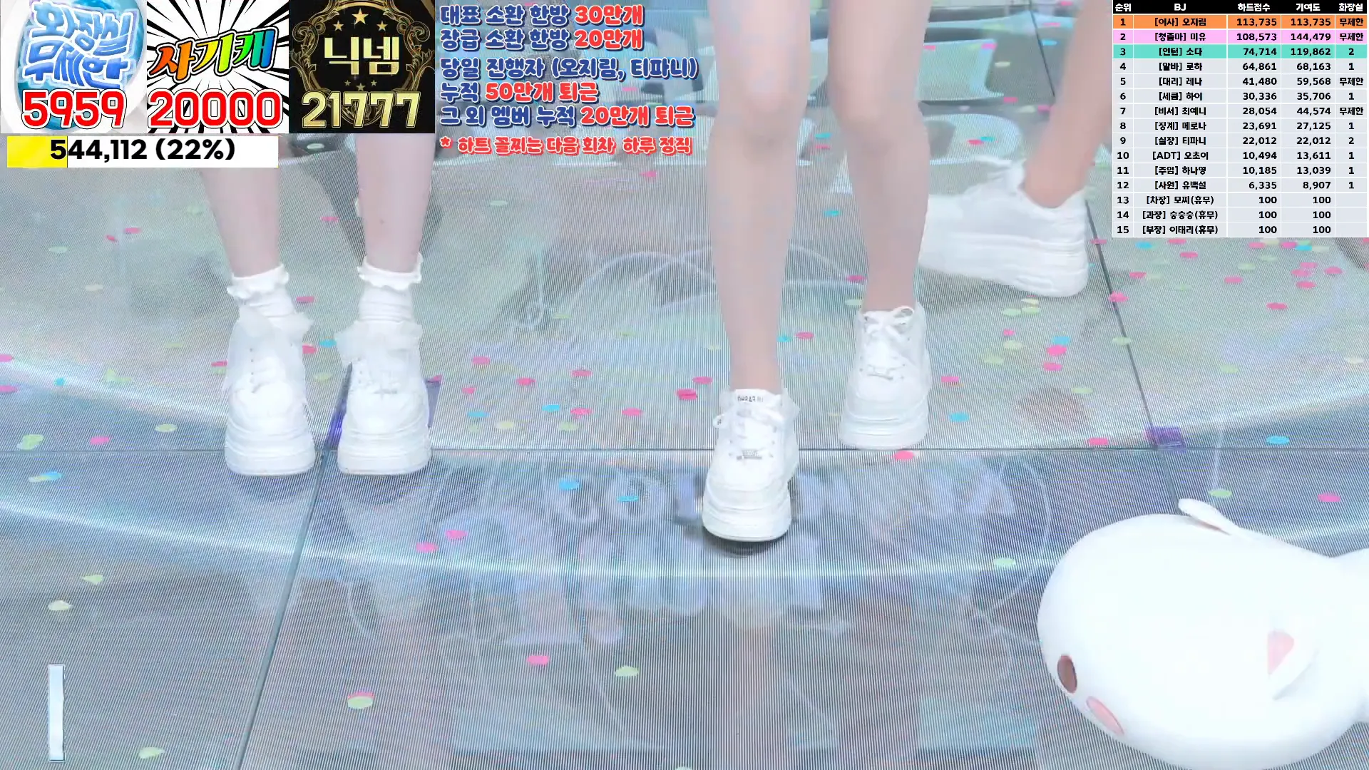 图片[26] - [Korean BJ] jinricp 2024-09-20 - KBJFan