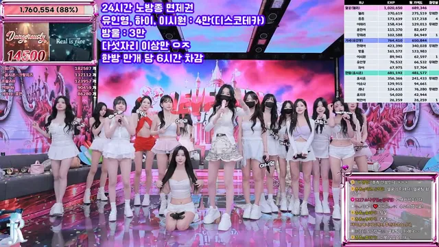 图片[73] - [Korean BJ] jinricp 2025-12-03 - KBJFan