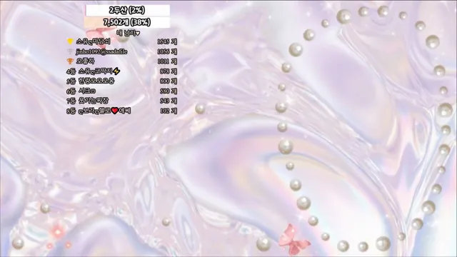 图片[6] - [Korean BJ] bongbong486 2025-09-05 - KBJFan