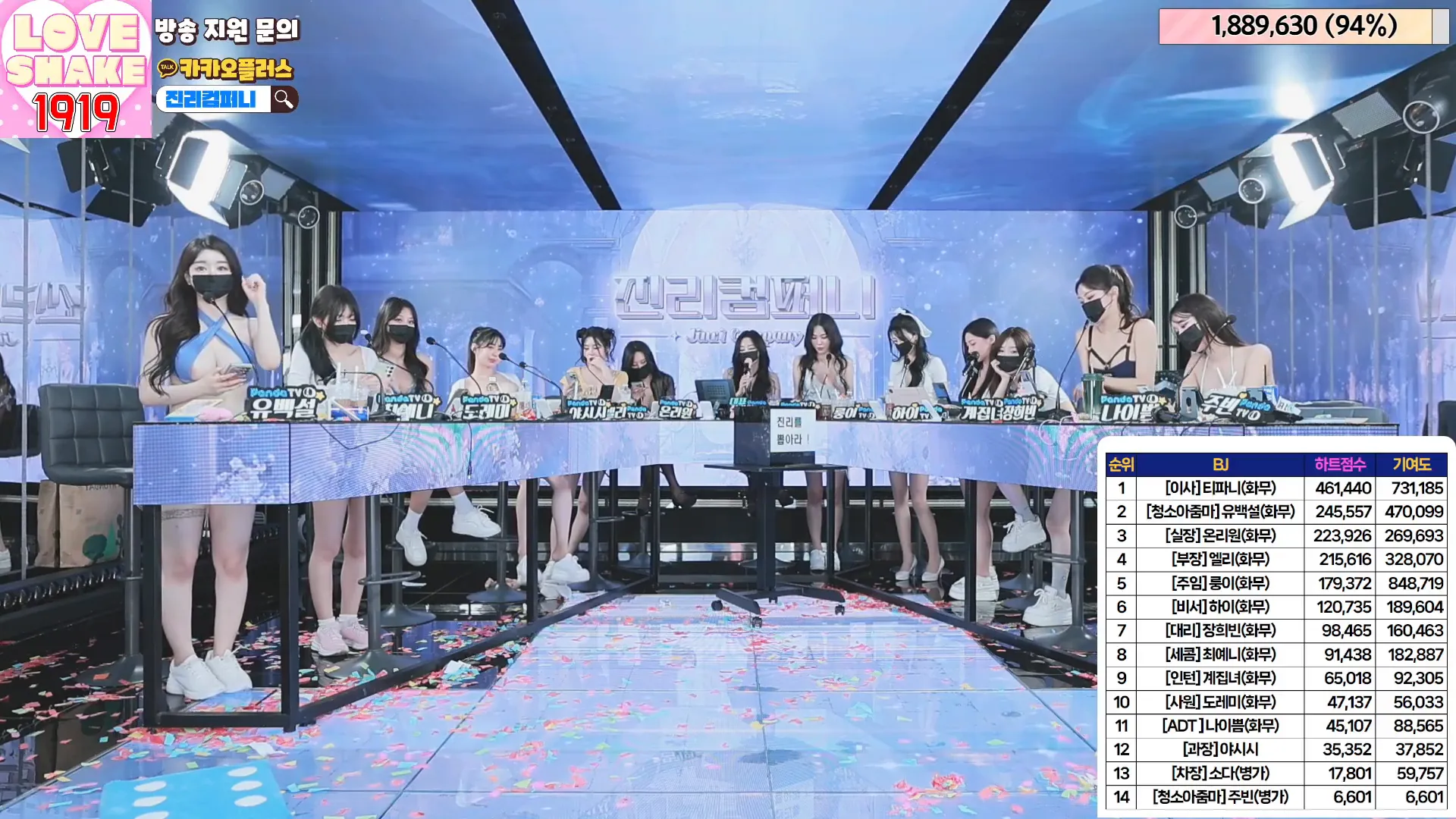 图片[88] - [Korean BJ] jinricp 2024-05-20 - KBJFan