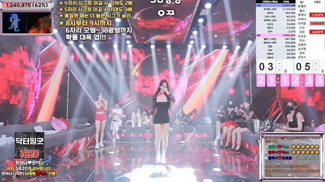 图片[34] - [Korean BJ] jinricp 2025-03-03 - KBJFan