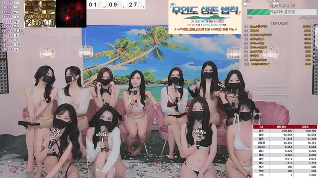 图片[12] - [Korean BJ] mscrew33 2025-08-13 - KBJFan