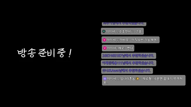 图片[3] - [Korean BJ] daon222 2025-10-10 - KBJFan