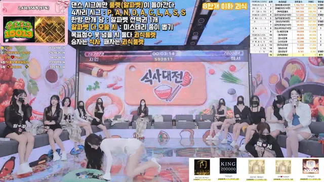 图片[59] - [Korean BJ] pandaclass 2026-04-07 - KBJFan