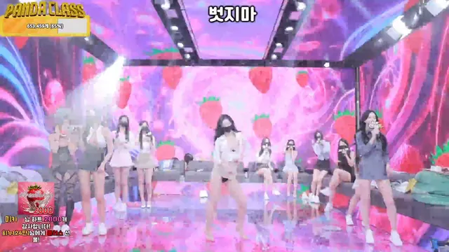 图片[57] - [Korean BJ] pandaclass 2025-03-08 - KBJFan