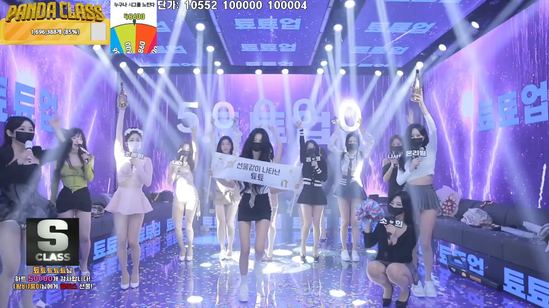 图片[96] - [Korean BJ] pandaclass 2024-12-19 - KBJFan