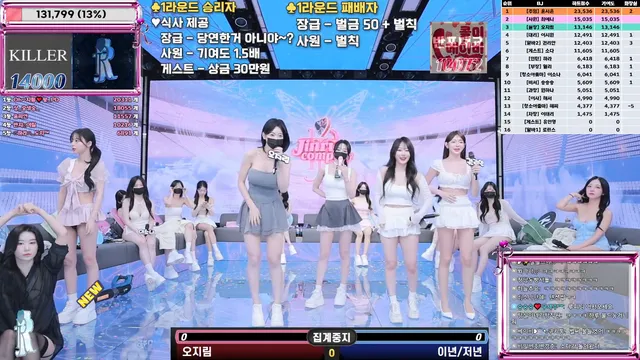 图片[23] - [Korean BJ] jinricp 2025-07-14 - KBJFan