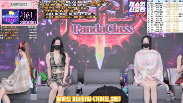 图片[13] - [Korean BJ] pandaclass 2025-12-18 - KBJFan