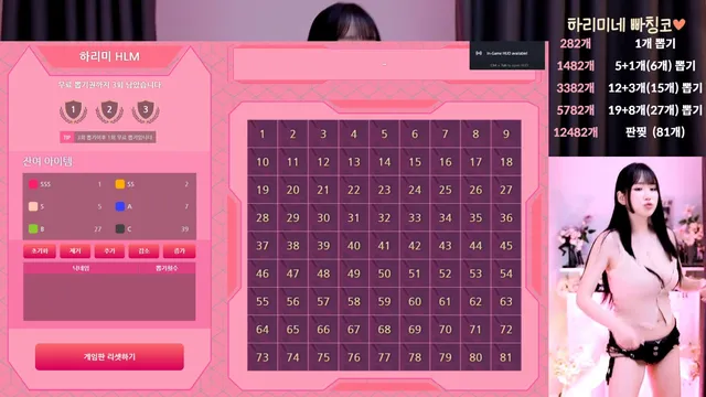 图片[3] - [Korean BJ] hl6260 2025-04-25 - KBJFan